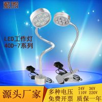 High-quality LED Machine Tool Work Light 220V Hose Light Machine Lathe Light Gooseneck Light Strong Magnetic Light Industrial Desk Lamp 24V