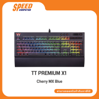 KEYBOARD (คีย์บอร์ด) TT PREMIUM X1 (CHERRY MX BLUE) (RGB LED) (EN/TH) By Speed Computer