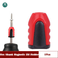 1Pcs Screwdriver Bit 1/4 Shank Magnetic Ring Screw Driver Plastic 2 in 1 Strong Magnetizer for Electric Screw Bit