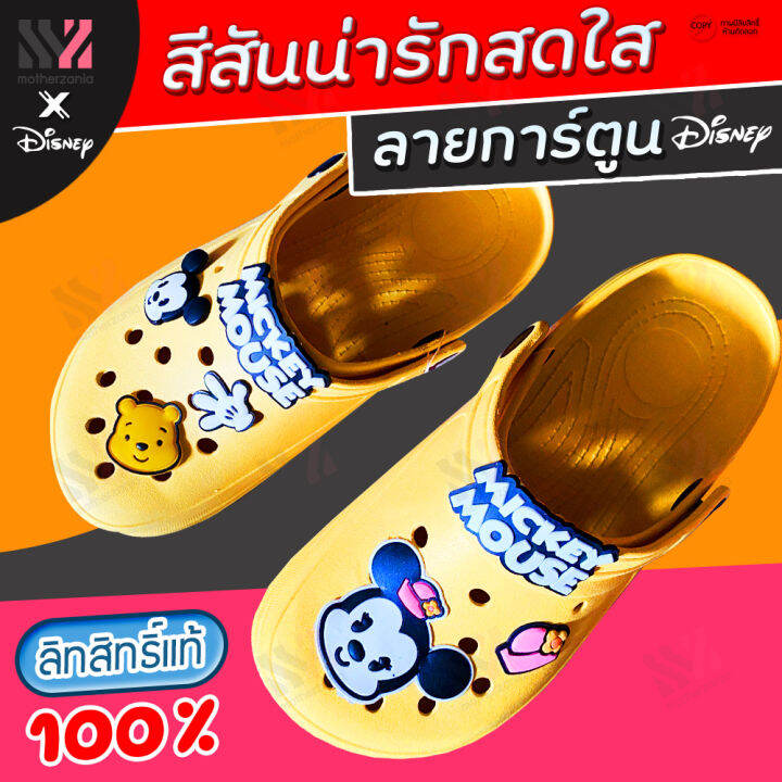 รองเท้าแตะ-disney-ลิขสิทธิ์แท้-รองเท้าผู้ใหญ่หัวโต-น่ารัก-ใส่สบาย-เบอร์-36-39-รองเท้าลายการ์ตูนดิสนีย์-รองเท้าแฟชั่น-เหมาะกับทุกลุค