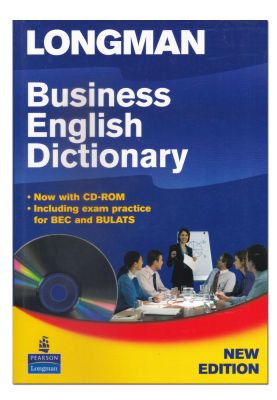 หนังสือ LONGMAN Business English Dictionary