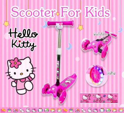 Scooter For Kids สกู๊ตเตอร์ขาไถ3ล้อ  Hellø Kïtty เป็นที่ชื่นชอบของเด็กๆ พับเก็บได้ พกพาสะดวก คอปรับระดับได้ระดับ