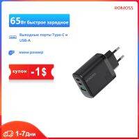 ROMOSS ที่ชาร์จชาร์จ USB เร็วชนิด C 65W QC 3.0 PD 3.0เครื่องชาร์จอย่างรวดเร็วสำหรับ14 65W ที่ชาร์จแบตเตอรี่โทรศัพท์