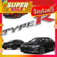 ส่งฟรี [เก็บCOD] โลโก้ Logo "TYPE R" โครเมียม+แดง Honda  Civic Fit Jazz Accord ปี 2000 - 2019