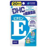 DHC Vitamin E (20วัน) วิตามินอี เป็นวิตามิน ที่ช่วยให้ผิวสุขภาพดีและแข็งแรง ช่วยบำรุงผิวพรรณ ลดรอยจากสิว รอยด่างดำต่างๆ ลดการเกิดฝ้าและกระ ลดปัญหาผิวแห้งกร้าน คืนความอ่อนเยาว์ให้แก่ผิวพรรณ