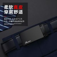 New Augtarlion men belt male real cowhide automatically youth tide pure cowhide male money belt --皮带230714☌