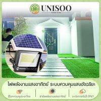 ?น่าซื้อ 【 รับประกัน10ปี】ไฟสปอร์ตไลท์ โซล่าเซลล์  Solar lights LED เซ็นเซอร์ แสงสีขาว กันน้ำ กันฝน กันฟ้าผ่า COD รับประกัน สุดคุ้ม โซล่าเซลล์สปอตไลท์โซล่าเซลไฟบ้าน