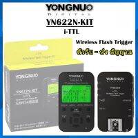 YONGNUO YN622N-KIT Wireless i-TTL Trigger with LED Screen for Nikon