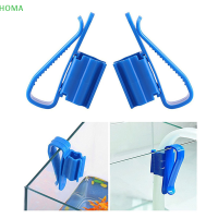 ?【Lowest price】HOMA 2pcs Aquarium Water Tube Holder ท่อน้ำประปา Mount Bracket สำหรับท่อน้ำ FIXED CLIP Fish TANK hose CLAMP Accessories