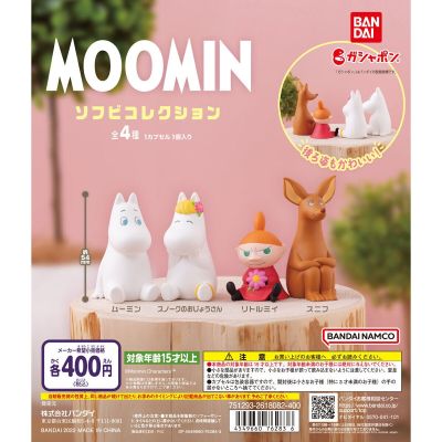 BANDAI gashapon toys anime Muumin soft vinyl collection cute kawaii Sniff Moomintroll Snork Maiden Little My Capsule figures