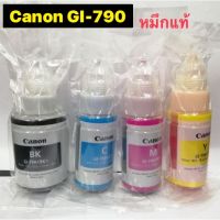 หมึกเติมCanon G2000 G1000, G2010, G3000, G3010, G4000, G4010 790 BKCMYแคนนอน ink หมึกอิงค์เจ็ท 4สี CMYK สีละ 1 ขวด_ไม่มีกล่อง 4 ขวด ใช้กับ Canon G Series ทุกรุ่น