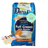 Dairy Rich Instant full cream milk powder  นมผงเต็มมันเนยสำเร็จรูป 1 กก.