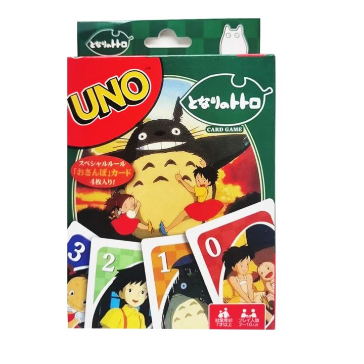 พลิกอูโน-การ์ดเกมกระดานโปเกมอน-uno-totoro-การ์ดเกมไพ่อูโน่คริสต์มาสโต๊ะผู้ใหญ่สำหรับเด็ก-stockjssdv9ec82พร้อมของขวัญวันเกิดของเล่น