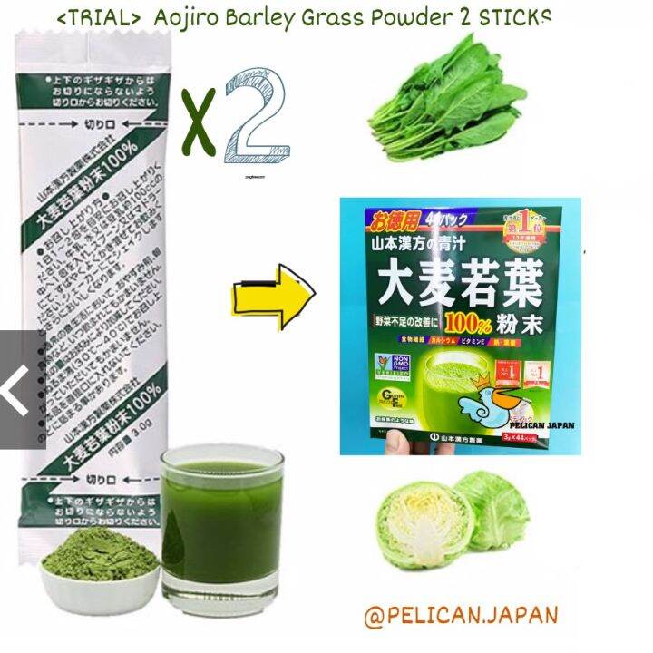 [ TRIAL ] YAMAMOTO Aojiro Barley Grass Powder 2 STICKS [405] Lazada PH