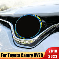 1ชิ้นรถด้านหน้าย่างโลโก้รอบแหวนอุปกรณ์ตกแต่งภายนอกสำหรับ Toyota Camry XV70 8th 2018-2020 2021 2022 2023