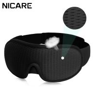 【Schuss】 NICARE Sleep Mask For Eyes Solid Color Blindfold Eye Mask Blockout Light Eye Shade Mask Sleeping Aid Eyepatch For Travel Amp;