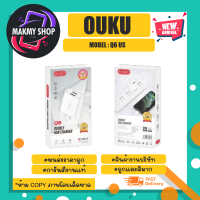 ชุดหัวชาร์จ OUKU Q6 2USB 3.4A ชาร์จเร็ว ของแท้✅ (200366)