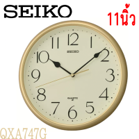 SEIKO นาฬิกาแขวนผนัง  รุ่น QXA747S ขอบสีเงินพ่นทราย QXA747G ขอบสีทองพ่นทราย จากราน M&amp;F888B (รับประกั2 ปี)