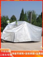 ✳۞ Thickened fully enclosed wheel electric vehicle cover rainproof universal motorcycle clothing