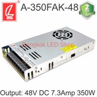 POWER SUPPLY, A-350FAK-48 สวิตซ์ชิ่งพาวเวอร์ซัพพลาย 7.3AMP 48V 350W ยี่ห้อ CHUANGLIAN (ชงเหลียง) หม้อแปลงไฟฟ้าสำหรับแอลอีดี รุ่นตะแกรง (มีพัดลม)