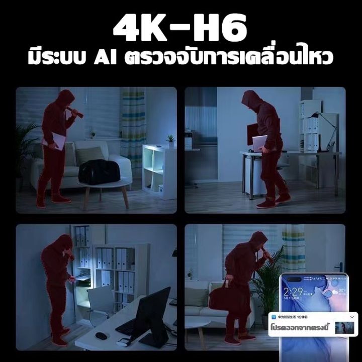 แพ็คคู่-กล้องกันน้ำ-4k-h6-hisilicon-เชื่อมต่อไวไฟ-กล้องหมุนได้-พูดตอบโต้ได้-สามารถมองเห็นภาพชัดในที่มืด-app-icam365