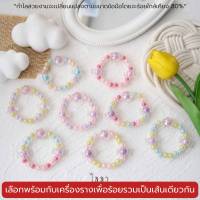 Leila Amulets กำไลสวยงาม รุ่นวิ้ง ดอกไม้ม่วง 15 ขนาด 8 มิล