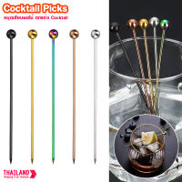 ส่งจากไทย  4 ชิ้น Cocktail picks หมุดเสียบผลไม้  หมุดจิ้มผลไม้  สำหรับตกแต่งแก้ว Martini stick cocktail