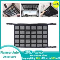 Flameer กระเป๋าถุงตาข่ายเพดานรถสำหรับรถยนต์ที่มี4มือจับ90X65ซม. 30ช่อง