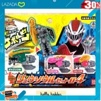 [ โปรโมชั่นสุดคุ้ม ลด 30% ] Kishiryu Sentai Ryusoulger - Ryusoul Set 04 by Bandai .สินค้าเกรดพรีเมี่ยม คุณภาพดี.