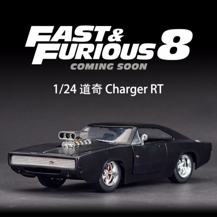 doms charger rt