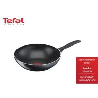 Tefal กระทะก้นลึก Cook &amp; Clean ขนาด 28 ซม. รุ่น B2251995