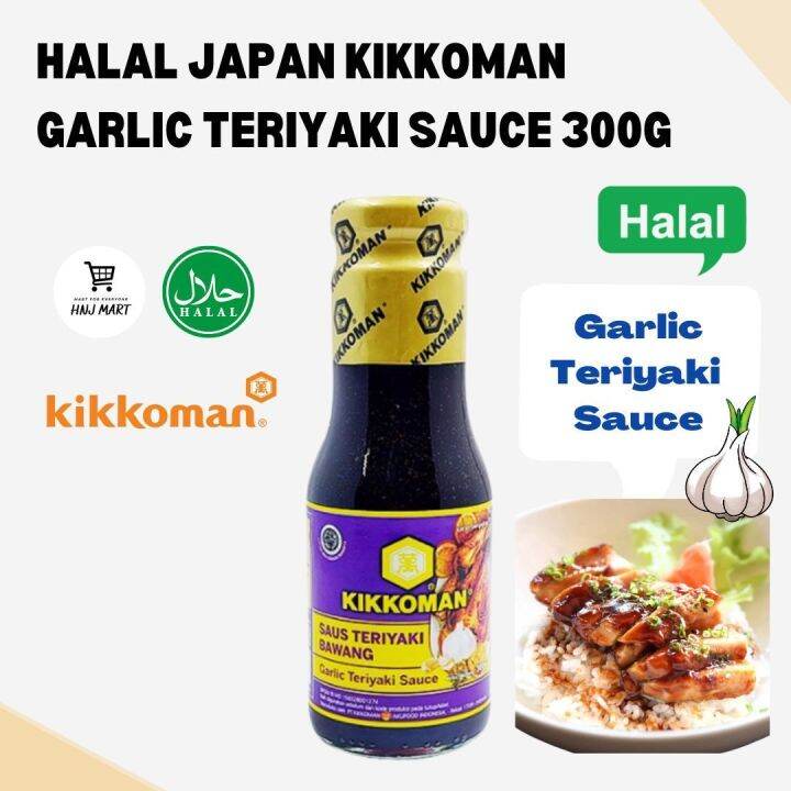 HALAL JAPAN KIKKOMAN GARLIC TERIYAKI SAUCE 300G Lazada