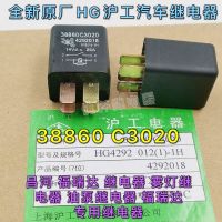 Changhe Freda Relay Fog Lamp Relay Fuel Pump Relay Freda Special Relay