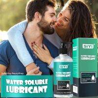 Siyi Round Lubricating Fluid Water Soluble Lubricant 300ml เจลหล่อลื่นสูตรน้ำเนื้อบางเบาพิเศษจากต่างประเทศพร้อมส่ง