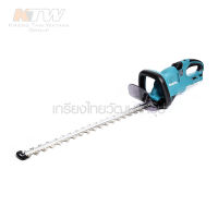 MAKITA ตัดกิ่งไม้ไร้สายขนาด 65CM-36V ไม่มีแบต รุ่น DUH651Z (NO BATTERY)