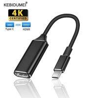 Kebidu USB Type C Cable Adapter 4K 30Hz Usb 3.1 Adapter Male To Female Converter HDMI-Compatible for PC Computer Tv Display