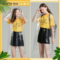 Clear Adult Raincoat Women Hiking Long Rain Coat Plastic Suit Transparent Poncho Electric Car Woman Jacket Impermeable Rain Gear