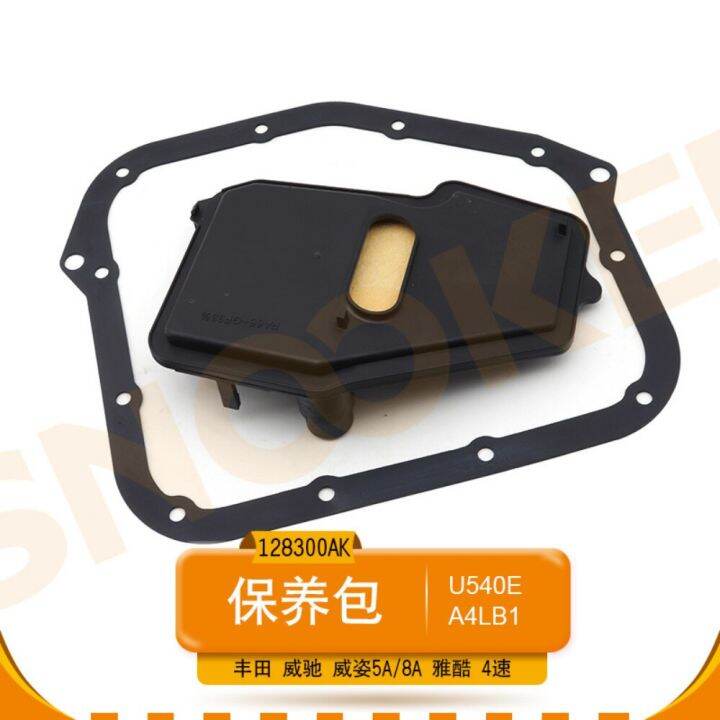 U540E A4LB1 Gearbox Filter Oil Pan Gasket For Toyota Vios YARIS 5A / 8A