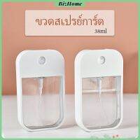 BizHome พลาสติก  มินิ โปร่งใส ช่องทาง/ สปอตสินค้า การ์ด ขวดน้ำหอม 38ml ขวดจ่าย สปอตสินค้า ช่องทาง กระป๋องฉีด funnel Dispensing bottles