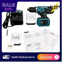 [[ของแท้100%]] เครื่องมือช่างสว่าน สว่านไฟฟ้า สว่านไร้สาย แบตลิเทียม MAKITA DF457DWE ส่งฟรีทั่วไทย by betbet4289