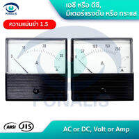 เอซี หรือ ดีซี, มิเตอร์แรงดัน หรือ กระแส รุ่น RC80 AC or DC, Volt or Amp Meter 80*80 mm