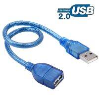 USB 2.0 Extension Cable Copper Male to Female USB Short cable Dual Shielding Transparent Blue High Speed Anti-interference 30cm