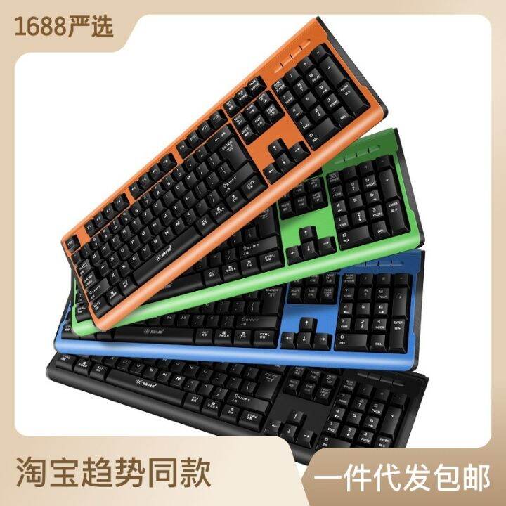 Jingsheng Little Sun 9821 Wubi Radical Keyboard Hong Kong Cangjie Code