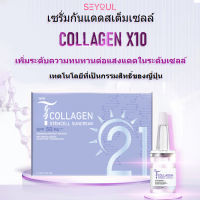 ครีมกันแดด T-Collagen, ปรับผิวขาว, ลดรอยดำ, ทำให้ผิวเนียน, โทนอัพผิว, บางเบา, ซึมเร็ว, ไม่ระคายเคือง, เหมาะกับหน้าร้อน