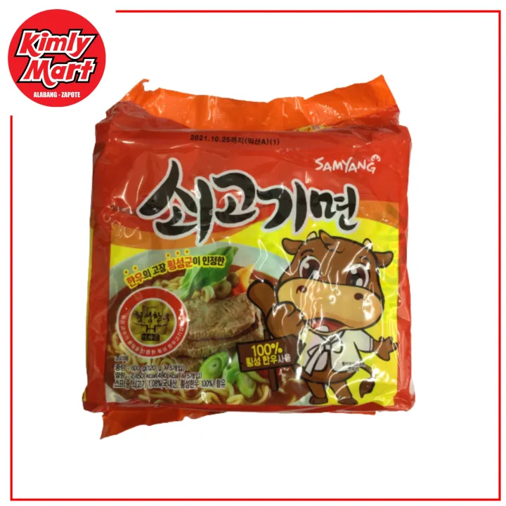 Samyang Beef Ramen 600g 120g X 5pcs 1 Pack Lazada Ph 2394