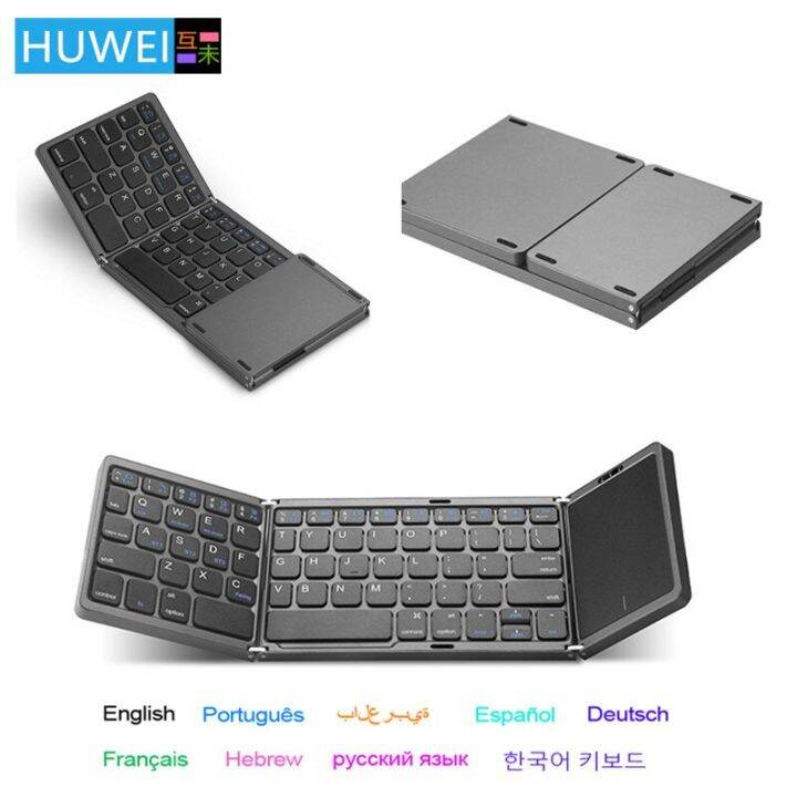 HUWEI Mini Folding Wireless Bluetooth Keyboard N Spanish Arabic Hebrew ...