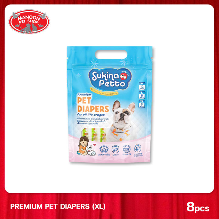 manoon-sukina-petto-premuim-pet-diapers-for-all-life-stages-สุกินะ-เพ็ทโต๊ะ-ผ้าอ้อมเกรดพรีเมี่ยมสำหรับสุนัขเพศเมียพันธุ์กลาง-ใหญ่