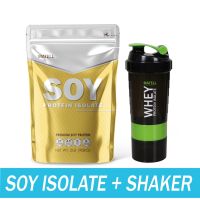 ส่งฟรี 454 กรัม ช๊อกโกแลต Soy Protein Isolate ถั่วเหลือง ซอย โปรตีน ไอโซเลท เวย์ plant base แถม แก้วเชค สุ่มสี Shaker 600 ml