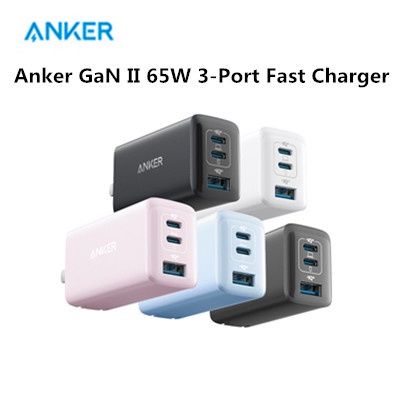 USB C Charger, Anker Nano II 65W GaN II PPS Fast Charger Adapter, Foldable  Compact Charger