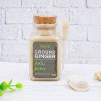 SANGDAD HEALTH MART-ผงขิงป่น ไร้สาร GROUND GINGER  ช่วยบำรุงหัวใจ ขับลม ขับเสมหะ ทำให้หายใจสะดวก เร่งการเผาพลาญไขมัน กระตุ้นการขับถ่าย ขนาด 45 กรัม